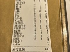 -太婆天府山珍酒楼(亚运村店)