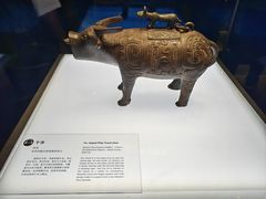 -陕西历史博物馆