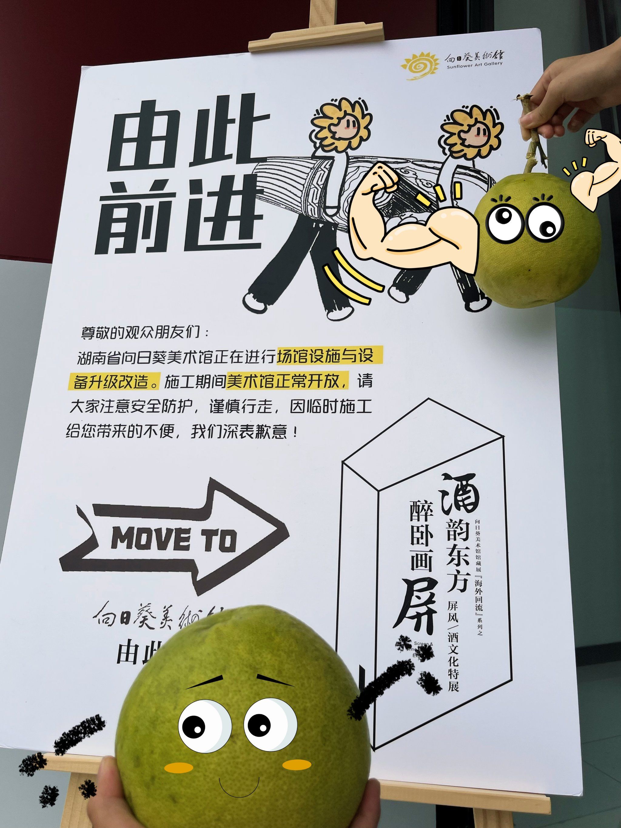 金秋看展丨在浪漫的秋季 美术馆彩蛋来袭🍂