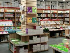 -新华传媒教材书店(中山南二路)