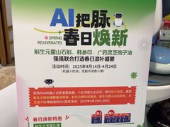 -GranVida生活超市(海信广场店)