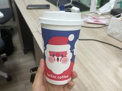 -瑞幸咖啡(艺树家工场店)