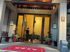 -雷峰塔·藕香居餐厅