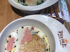 -阿上阿上麻辣香锅&麻辣烫(朝阳蓝色港湾店)