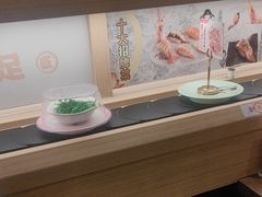 -三禾寿司(君尚店)