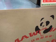 -马伍旺饮料厂(江宁砂之船店)