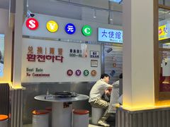 -阿亲家·韩式无限烤肉(不夜城店)