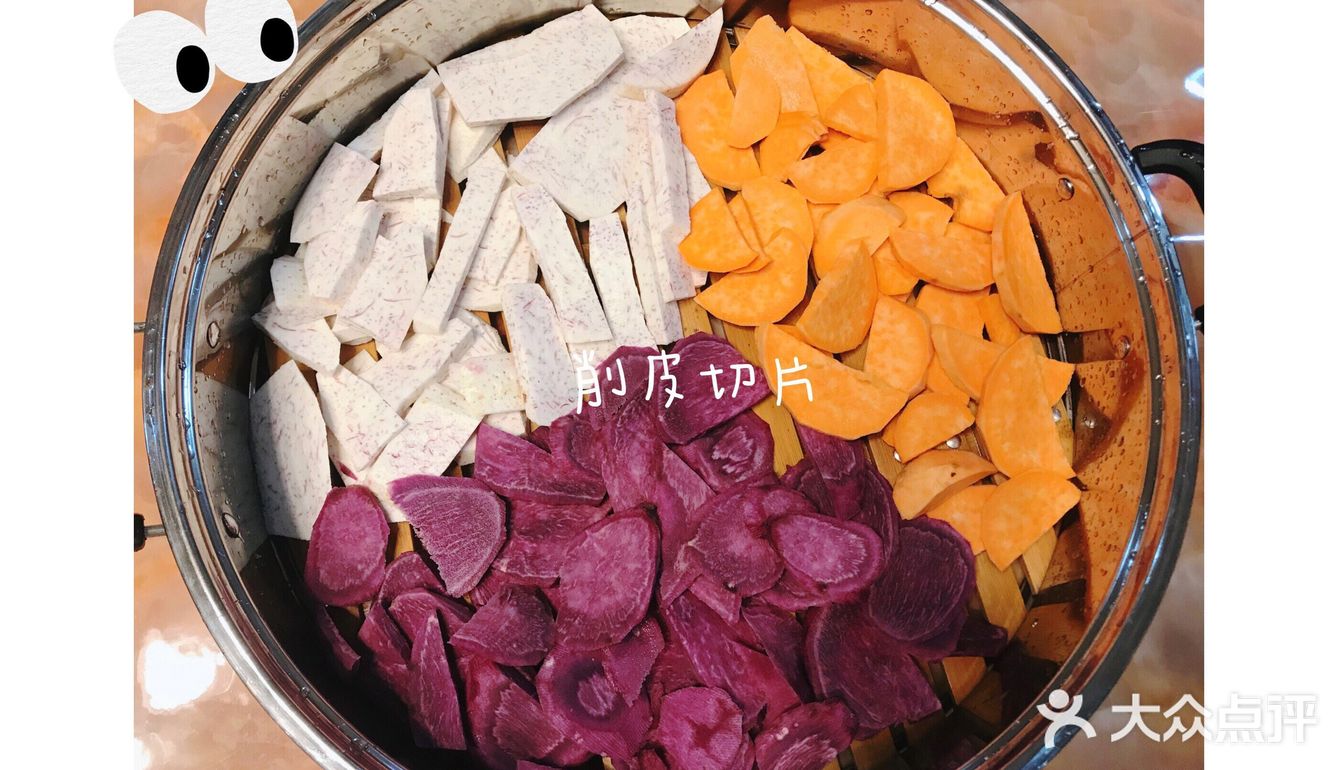 零难度自制芋圆