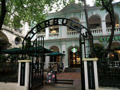 -星巴克臻选(广州沙面店)