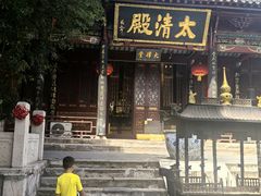 -长春观