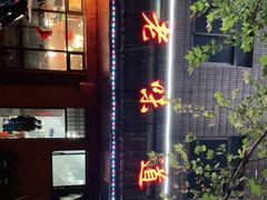 -老味道餐厅(江山店)