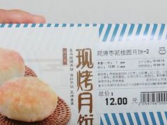 -盒马鲜生(大成店)