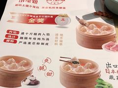 -弄堂小笼包(天津南开大悦城店)