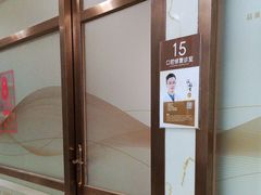 -佛山中大口腔医院·市二级口腔专科医院