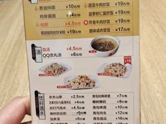 -泰煌鸡·上海白斩鸡·鸡汤面(鹤庆店)