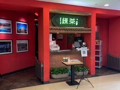 -绿茶餐厅(蓝色港湾店)
