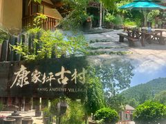 -云丘山景区