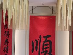 -顺味凤城·顺德菜专门店(九六广场店)