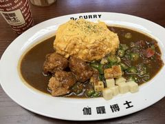 -伽喱博士 Dr.CURRY咖喱饭(太阳宫咖喱店)