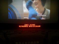-CGV影城(新都心IMAX店)