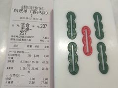 -成都你六姐·牛肉冒菜·麻辣香锅(长泰广场店)