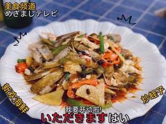 -新欢海鲜坊(赖屋店)