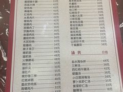 -林之六八·6886大连老菜馆