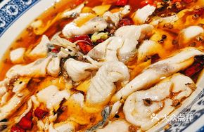 Signature Boiled Fish
