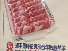 -楼外楼大刀肉传统火锅(西安大路店)