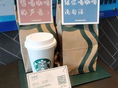 -星巴克(七宝领展广场1F店)