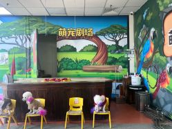 -未来动物城动物主题公园(大悦城店)