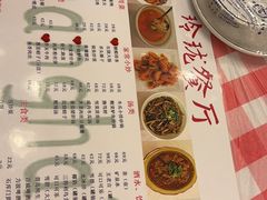 -玲珑餐厅(陕西南路店)