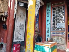 -玉泉观