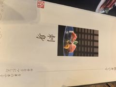 -田舍家Inakaya·炉端烧·铁板烧(天汇igc店)