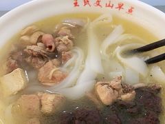-文山荷鲜居(翠湖店)
