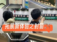 -無弓射箭俱乐部(领展中心城店)