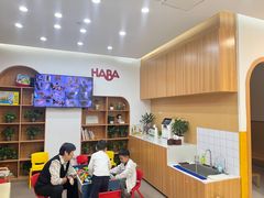 -辫豆HABA儿童馆(万象汇店)