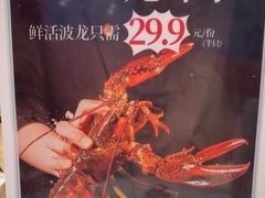 -第六季自助餐厅(甜水园店)