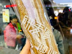 -研麦家面包(亚泰华府店)