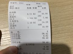-宫廷糕点铺