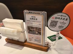 -添好运(武商MALL店)