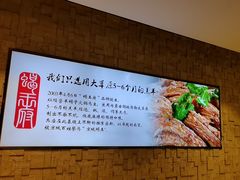 -蝎王府羊蝎子(虎坊桥总店)