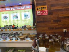 -潮牛鲜天下(小店富康店)