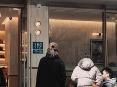 -81BAKERY(大学路店)