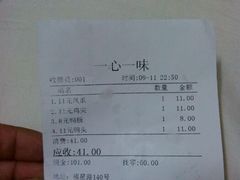 android_upload_pic-一心一味(福星店)