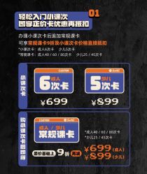 -CASTER跳舞俱乐部