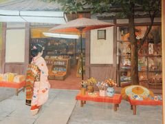 -弥荣会馆日本传统艺能表演