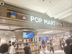 -泡泡玛特POPMART(南开大悦城店)