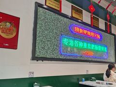 -晓彭肥肠鸡·泡椒鸡火锅(水木天地店)