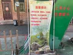 -野象谷景区
